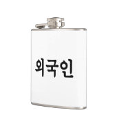 Oegugin 외 인 | Koreaanse Hangul-taal Heupfles (Links)
