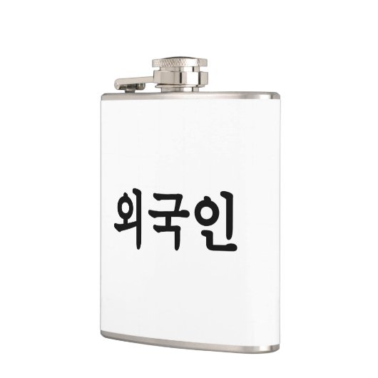 Oegugin 외 인 | Koreaanse Hangul-taal Heupfles (Links)