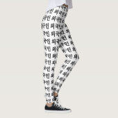 Oegugin 외 인 | Koreaanse Hangul-taal Leggings (Rechts)