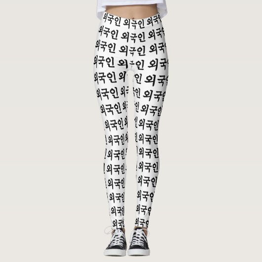 Oegugin 외 인 | Koreaanse Hangul-taal Leggings (Voorkant)