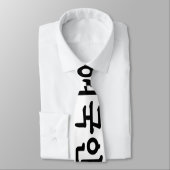 Oegugin 외 인 | Koreaanse Hangul-taal Stropdas (Gebonden)