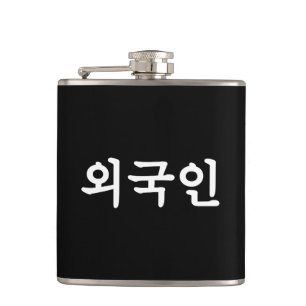 Oegugin buitenlander Koreaanse Hangul-taal Heupfles