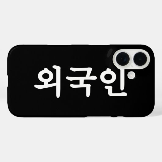 Oegugin buitenlander | Korean Hangul Taal Case-Mate iPhone Case (Achterkant (horizontaal))