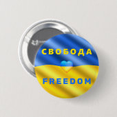 OekraС в о о д Oekraïnse vlag Solidа Ronde Button 5,7 Cm (Voorkant /achterkant)
