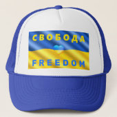 OekraС в о о д Oekraïnse vlag Solidа Trucker Pet (Voorkant)