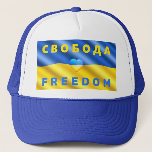 OekraС в о о д Oekraïnse vlag Solidа Trucker Pet (Voorkant)