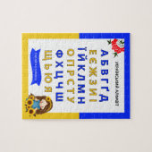 Oekraïens Alfabet Kids Puzzel (Horizontaal)