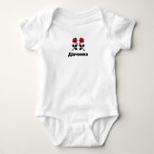 Oekraïens - Baby Bodysuit - Baby Girl (Voorkant)