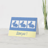 Oekraïens Bedankkaart (Voorkant)