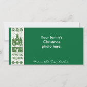 Oekraïens kerstborduurwerk feestdagenkaart (Voorkant)