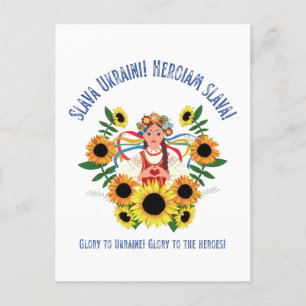 Oekraïens meisje Glory naar Oekraïne Briefkaart