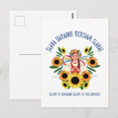 Oekraïens meisje Glory naar Oekraïne Briefkaart (Voorkant / Achterkant)