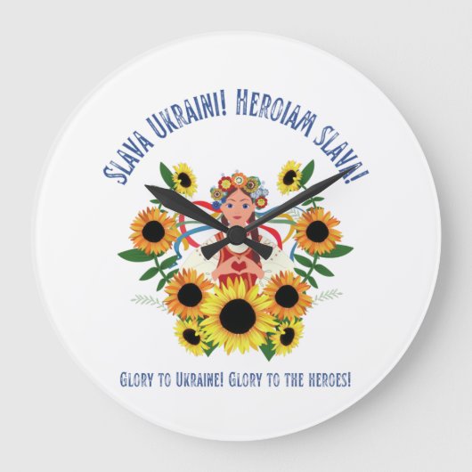 Oekraïens meisje Glory naar Oekraïne  Grote Klok (Voorkant)