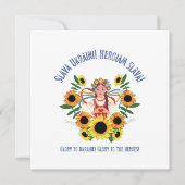 Oekraïens meisje Glory naar Oekraïne Square Kaart (Voorkant)