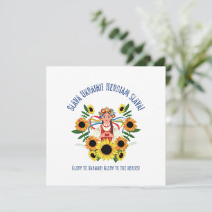 Oekraïens meisje Glory naar Oekraïne Square Kaart