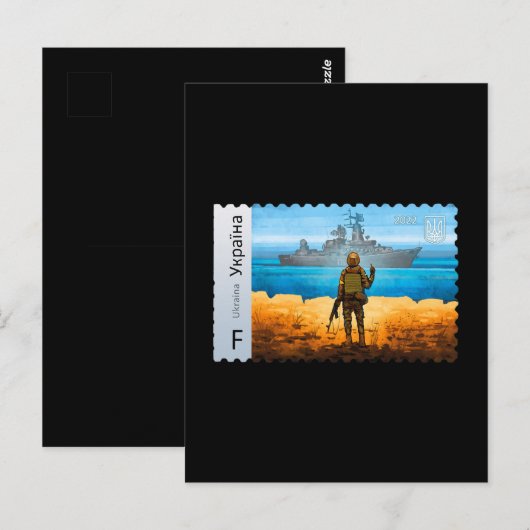 Oekraïens postafel Stempel Flag Pride Army Pa Briefkaart (Voorkant / Achterkant)