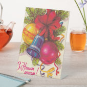 Oekraïens sovjetbriefkaart reclamebord met voetstuk (Insitu)