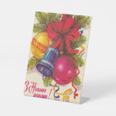 Oekraïens sovjetbriefkaart reclamebord met voetstuk (Voorkant)