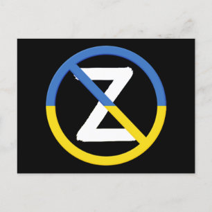 Oekraïens tegenstandssymbool briefkaart