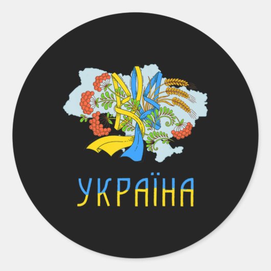 Oekraïens Trident Love Ukraine Flag Tryzub Graphi Ronde Sticker (Voorkant)