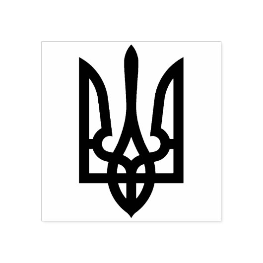 Oekraïens Tryzub Rubberstempel (Afrduk)