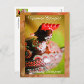 Oekraïens Wooden Easter Hen Briefkaart (Voorkant / Achterkant)