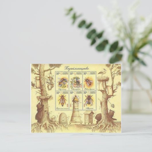 Oekraïense bijenteeltstempel briefkaart (Staand voorkant)