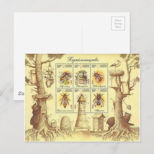 Oekraïense bijenteeltstempel briefkaart (Voorkant / Achterkant)