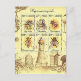 Oekraïense bijenteeltstempel briefkaart