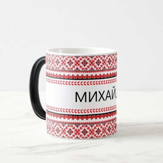  Oekraïense borduurwerk rode koffie Mok (Voorkant links)