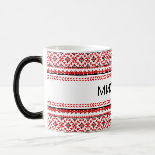 Oekraïense borduurwerk rode koffie Mok