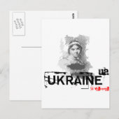 Oekraïense dichter briefkaart (Voorkant / Achterkant)
