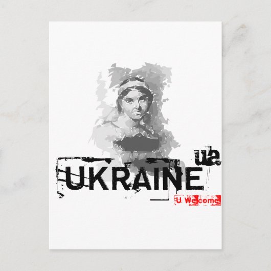 Oekraïense dichter briefkaart (Voorkant)