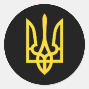 Oekraïense Drietand - Oekraïens Tryzoeb-symbool Ronde Sticker