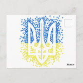 Oekraïense embleem drietand tryzub verstrooiing ha briefkaart (Achterkant)