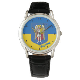 Oekraïense en Kiev-joodse wapenstilstand, Oekraï Horloge