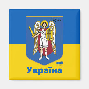 Oekraïense en Kiev - kernwapenschild, Oekraïense v Magneet