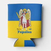 Oekraïense en Kiev - wapenschild, Oekraïense vlag Blikjeskoeler (Voorkant)