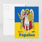 Oekraïense en Kiev - wapenschild, Oekraïense vlag Briefkaart (Voorkant / Achterkant)