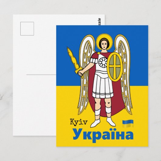 Oekraïense en Kiev - wapenschild, Oekraïense vlag Briefkaart (Voorkant / Achterkant)
