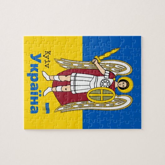 Oekraïense en Kiev - wapenschild, Oekraïense vlag Legpuzzel (Horizontaal)