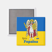 Oekraïense en Kiev - wapenschild, Oekraïense vlag Magneet (Voorkant / Achterkant)