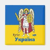 Oekraïense en Kiev - wapenschild, Oekraïense vlag Magneet (Voorkant)