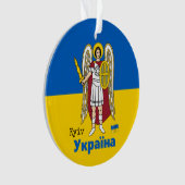 Oekraïense en Kiev - wapenschild, Oekraïense vlag Ornament (voorkant)