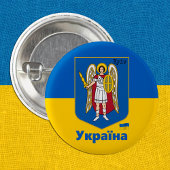 Oekraïense en Kiev - wapenschild, Oekraïense vlag Ronde Button 3,2 Cm
