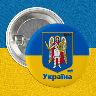Oekraïense en Kiev - wapenschild, Oekraïense vlag Ronde Button 3,2 Cm