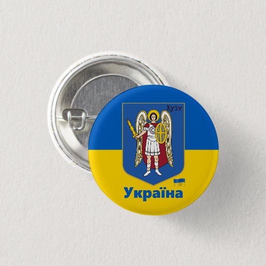 Oekraïense en Kiev - wapenschild, Oekraïense vlag Ronde Button 3,2 Cm (Voorkant /achterkant)