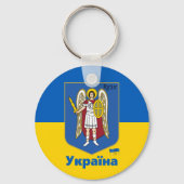 Oekraïense en Kiev - wapenschild, Oekraïense vlag Sleutelhanger (Achterkant)
