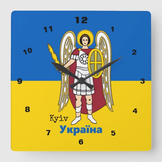 Oekraïense en Kiev - wapenschild, Oekraïense vlag Vierkante Klok (Voorkant)
