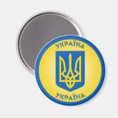 Oekraïense Erfgoed Embleem Magneet (Voorkant / Achterkant)